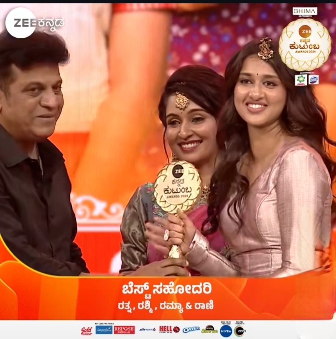  “ಮಲೆನಾಡಿನ ಕಲಾಸಿರಿ”: malenada kalasiri nagashri