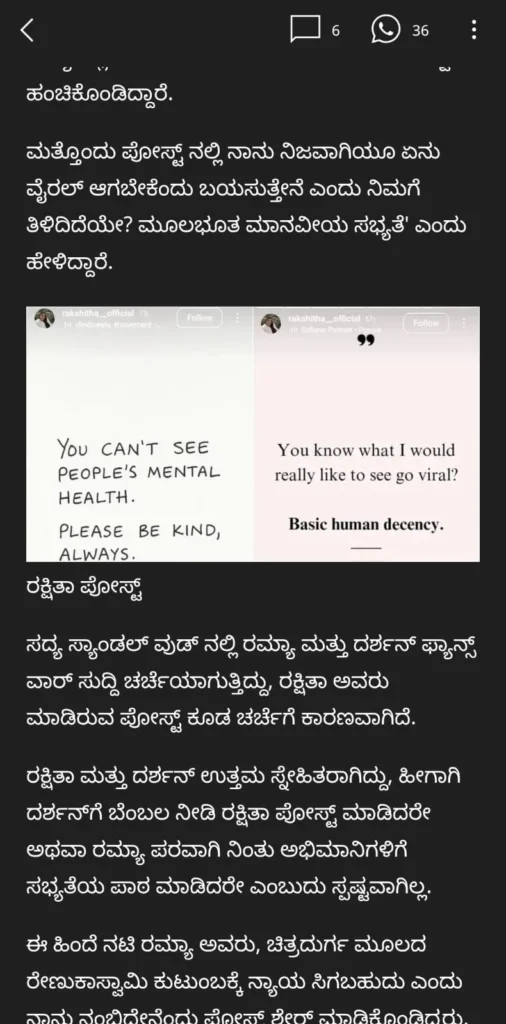 ಜಿಜಕ