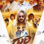 ಸರ್ಕಾರಿ ಶಾಲೆಯ ಕನಸು ಹೊತ್ತು “ಗುರಿ” ಮುಟ್ಟಿದ ಮಕ್ಕಳು